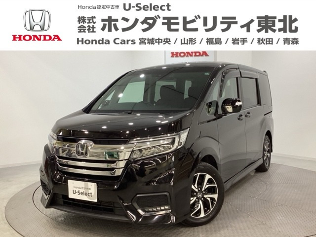 ステップワゴン1.5 スパーダ ホンダ センシング