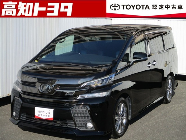 ヴェルファイア2.5 Z Aエディション ゴールデンアイズ