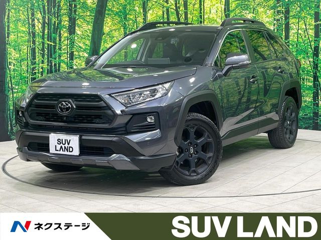 RAV4(トヨタ) 2.0 アドベンチャー オフロードパッケージ 4WD 中古車画像