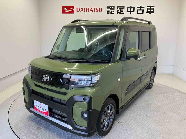 タントファンクロス