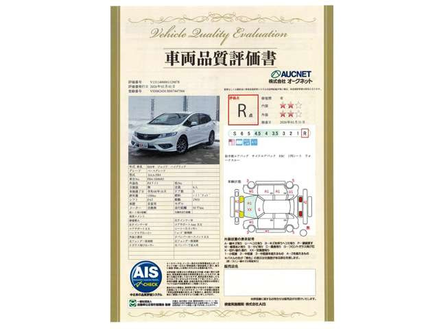 ジェイド1.5 ハイブリッド