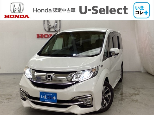 ステップワゴン1.5 スパーダ