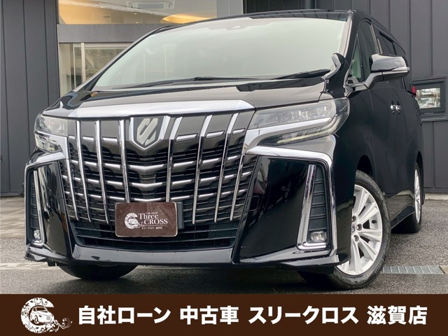 アルファード(トヨタ) 2.5 S　自社 ローン&amp;自社リース取扱店 可決率90パ 中古車画像