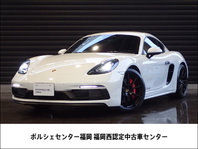 718ケイマンGTS