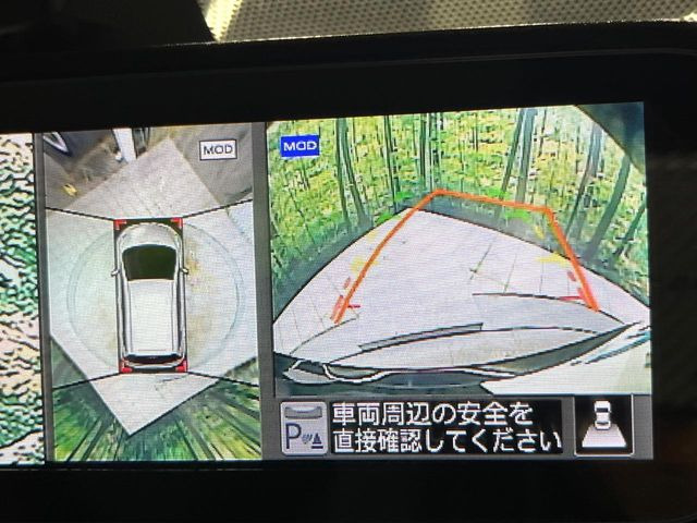 【アラウンドビューモニター】専用のカメラにより、上から見下ろしたような視点で360度クルマの周囲を確認することができます☆死角部分も確認しやすく、狭い場所での切り返しや駐車もスムーズに行えます。