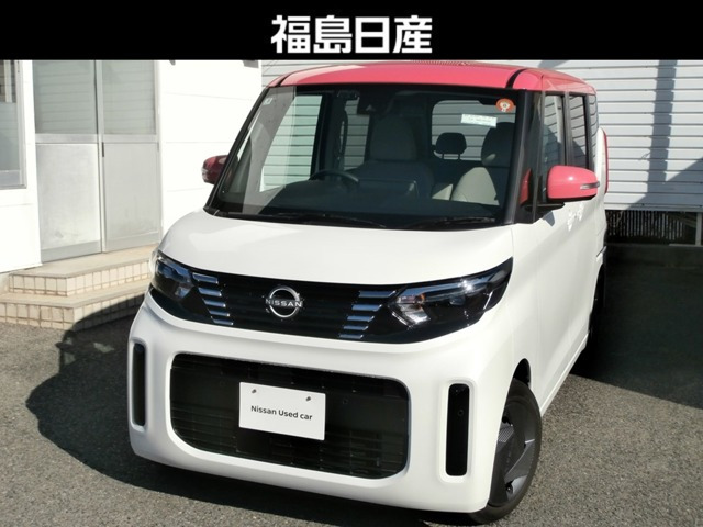 デイズルークスX