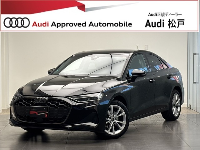 A3セダン30 TFSI アドバンスド