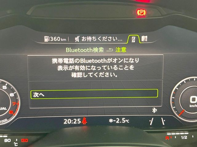 ��Bluetooth:���莝���̃X�}�[�g�t�H���ȂǂƐڑ����A�n���Y�t���[�ʘb��Տꊴ����~���[�W�b�N�Đ������y���݂��������܂��B�����ڑ��ł��̂Ŕς킵��������܂����