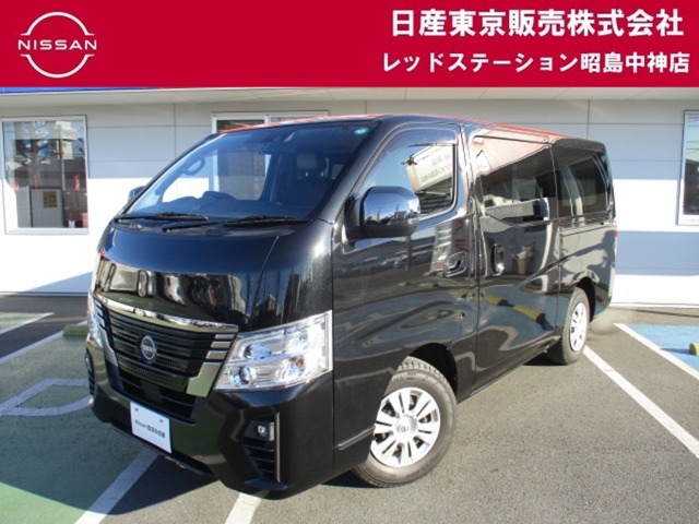 キャラバン2.0 グランドプレミアム GX ロング