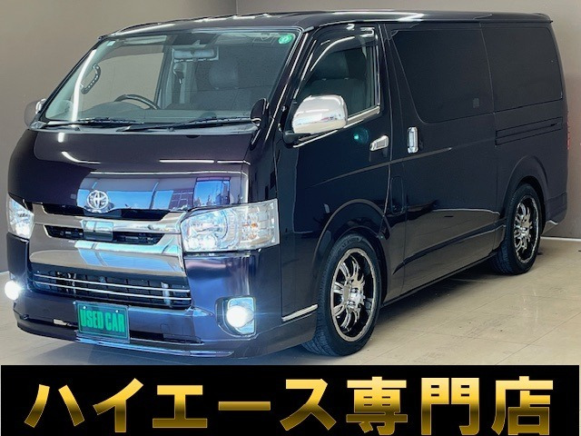 トヨタ ハイエースバン 2.0 スーパーGL ダークプライム ロング 両側