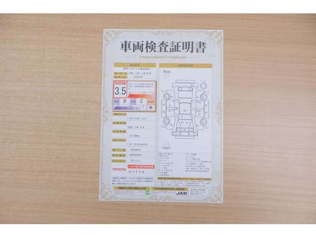 ジャスティ1.0 4WD