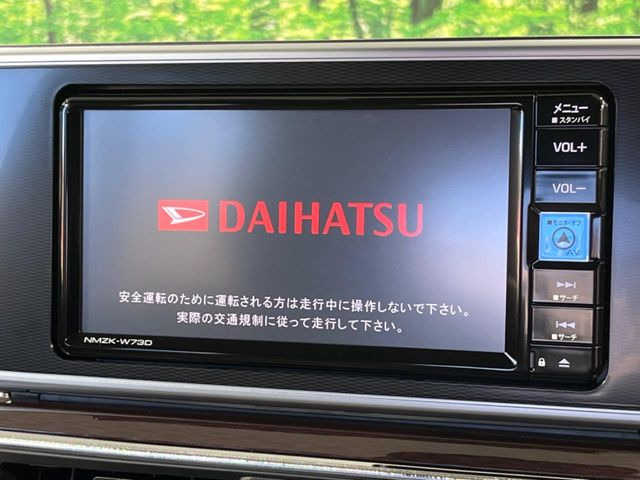 �y�����i�r�z�l�C�̏����i�r�𑕔��B�I�[�f�B�I�@�\���[�����Ă���ABluetooth�ڑ�����΂������̃X�}�z��MP3�v���C���[�̉��y���Đ��\!�����̉^�]������Ɋy�����Ȃ�܂�!!