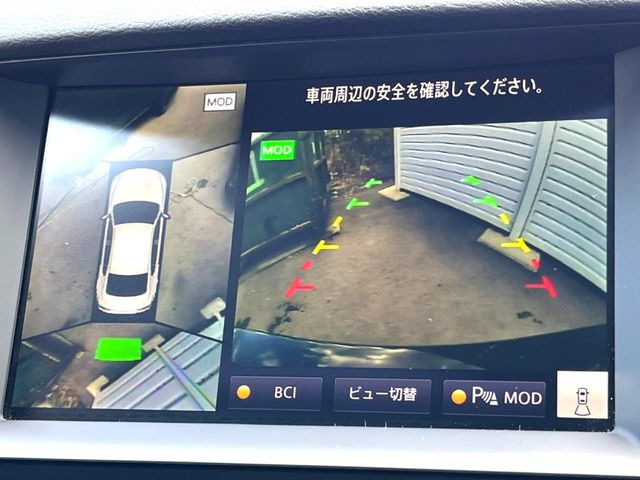 【アラウンドビューモニター】専用のカメラにより、上から見下ろしたような視点で360度クルマの周囲を確認することができます☆死角部分も確認しやすく、狭い場所での切り返しや駐車もスムーズに行えます。