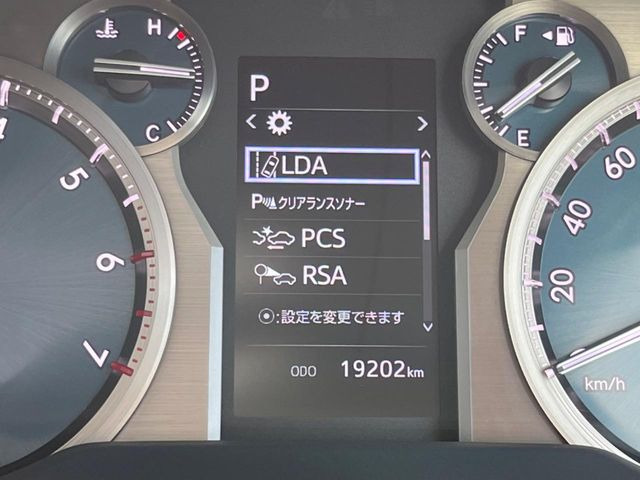 【トヨタセーフティセンス】走行中に前方の車両等を認識し、衝突しそうな時は警報とブレーキで衝突回避と被害軽減をアシスト。より安全にドライブをお楽しみいただけます。