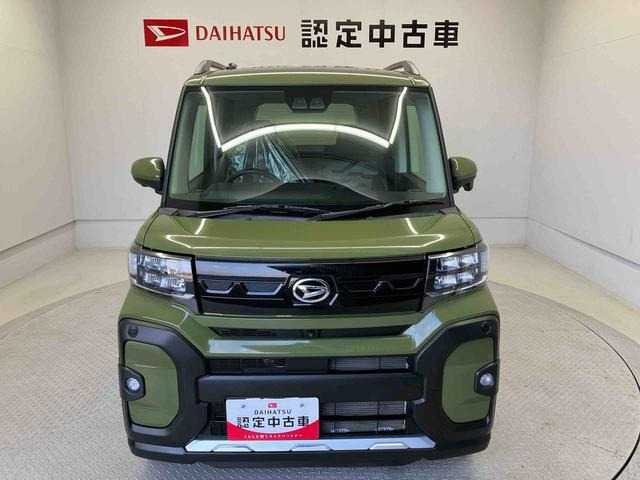 タントファンクロス