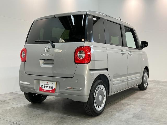 ムーヴキャンバス