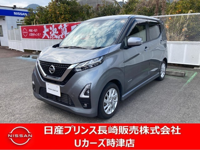 デイズハイウェイスターX