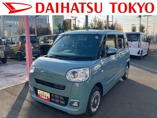 ムーヴキャンバス