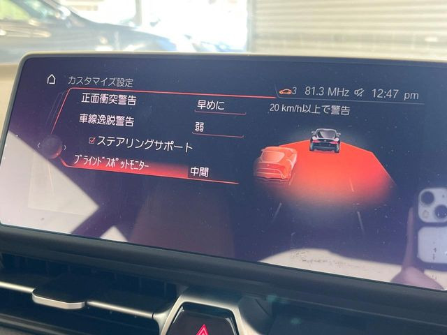 �y�u���C���h�X�|�b�g���j�^�[�z���s���A�h�A�~���[�̎��p�ɂȂ�₷���ӏ��Ɍ㑱�Ԃ��ڋ߂���ƃT�C�h�~���[�̃����Y�Ɍx����\��!�h���C�o�[�ɒ��ӊ��N�����Ă���܂��B