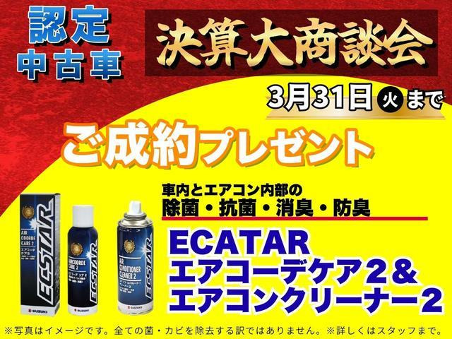 エブリイワゴンPZターボスペシャル