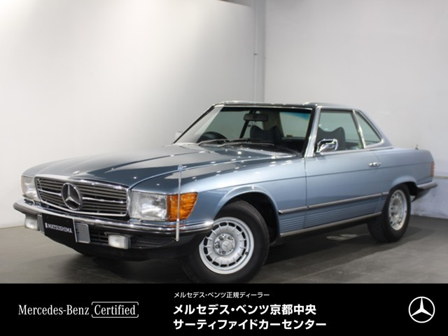 SLクラス450SL