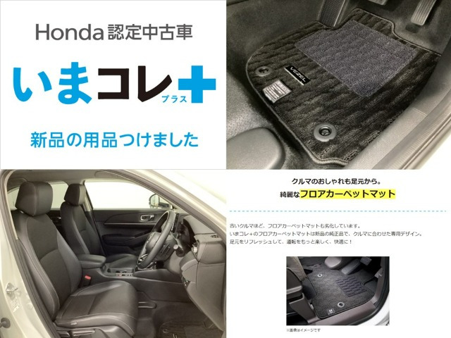 ヴェゼル1.5 ハイブリッド Z