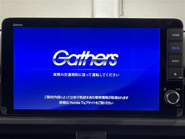 フリード1.5 e:HEV クロスター