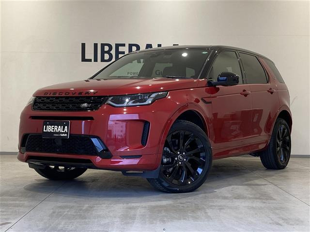 ディスカバリースポーツ