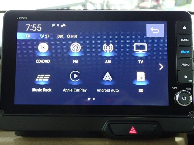 N-BOXファッションスタイル