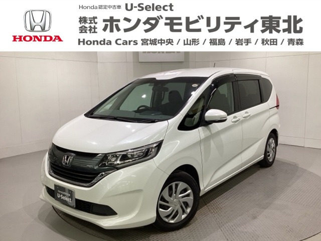 フリード1.5 G ホンダセンシング