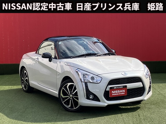 コペンローブ S