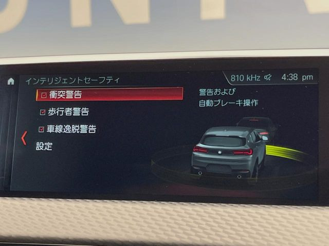 ���C���e���W�F���g�Z�[�t�e�B:�u�Փˉ���E��Q�y���u���[�L�v�u�O�Ԑڋߌx���@�\�v���@�\������h���C�o�[�x���V�X�e���y�h���C�r���O�E�A�V�X�g�z����������Ă���܂�!