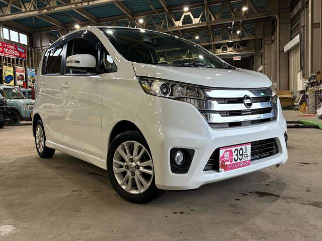 デイズハイウェイスターX 4WD