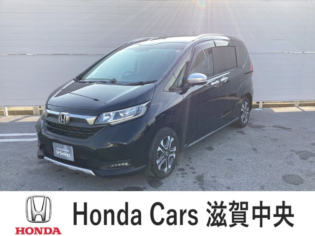 フリード+1.5 クロスター ホンダセンシング
