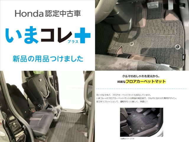 N-BOXカスタムG L ホンダセンシング