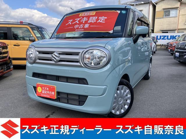 ワゴンRスマイルハイブリッド(HYBRID) S