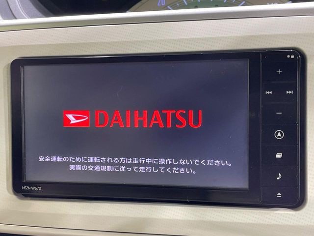 �y�����i�r�z�l�C�̏����i�r�𑕔��B�I�[�f�B�I�@�\���[�����Ă���ABluetooth�ڑ�����΂������̃X�}�z��MP3�v���C���[�̉��y���Đ��\!�����̉^�]������Ɋy�����Ȃ�܂�!!