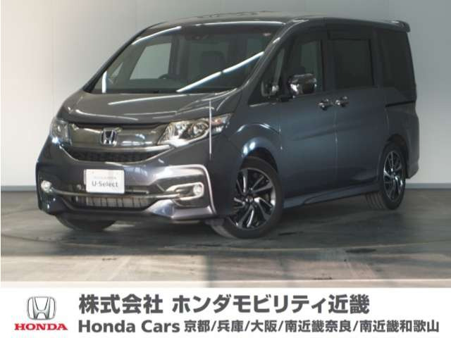 ステップワゴン1.5 スパーダ クールスピリット