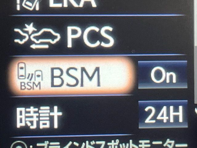 �y�u���C���h�X�|�b�g���j�^�[�z���s���A�h�A�~���[�̎��p�ɂȂ�₷���ӏ��Ɍ㑱�Ԃ��ڋ߂���ƃT�C�h�~���[�̃����Y�Ɍx����\��!�h���C�o�[�ɒ��ӊ��N�����Ă���܂��B