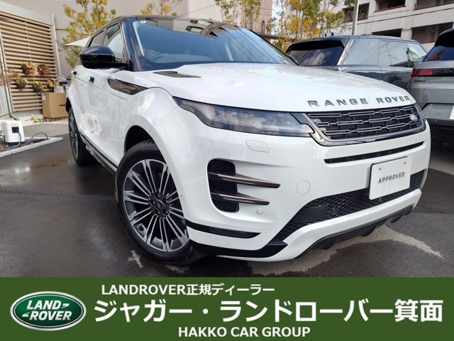 レンジローバーイヴォークダイナミック HSE 2.0L P250 4WD