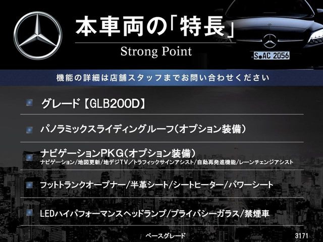 �{�ԗ��̎�ȓ������܂Ƃ߂܂����B��L�̑��ɂ����`��������Ȃ����͂��������܂��B���񂨋C�y�ɂ��₢���킹�������B