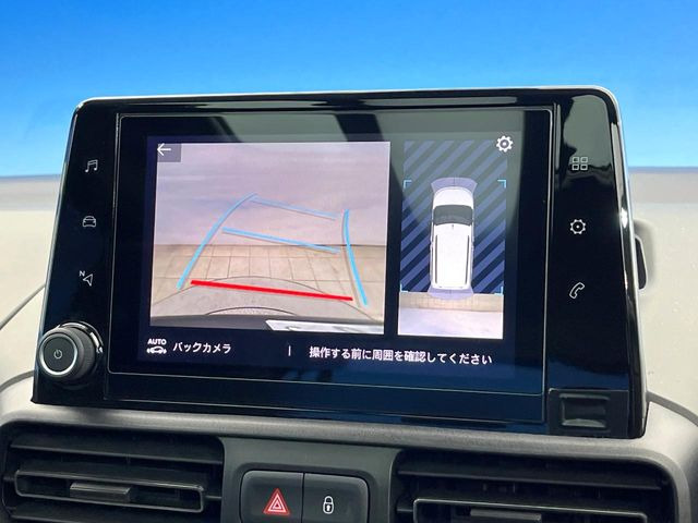 ���o�b�N�J����:�֗��ȁy�o�b�N�J�����z�ň��S�m�F���ł��܂��B���Ԃ����ȕ��ɂ��I�X�X���ȕ֗��@�\�ł��B