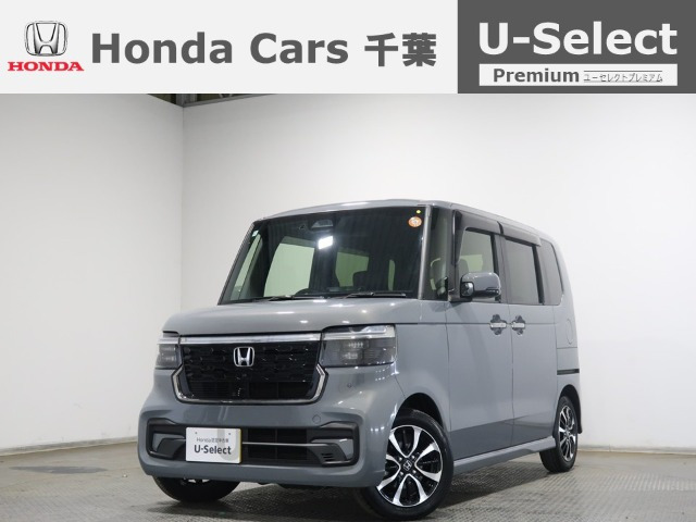 N-BOXカスタムコーディネートスタイル モノトーン