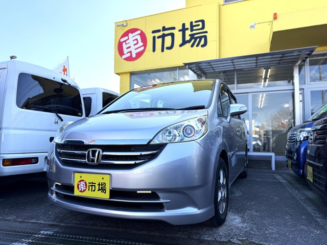 �X�e�b�v���S��(�z���_) 2.0 G �X�}�[�g�X�^�C�� �G�f�B�V���� ���Îԉ摜