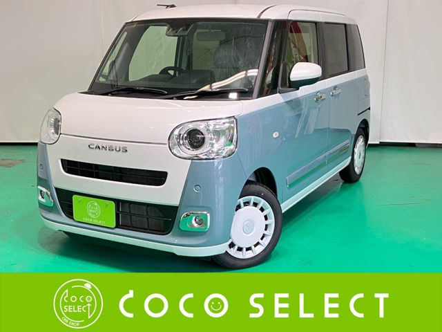 ムーヴキャンバス