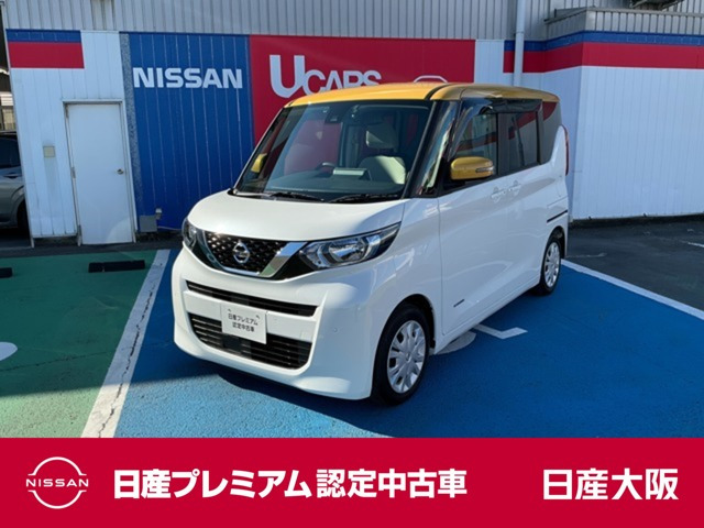 デイズルークスX