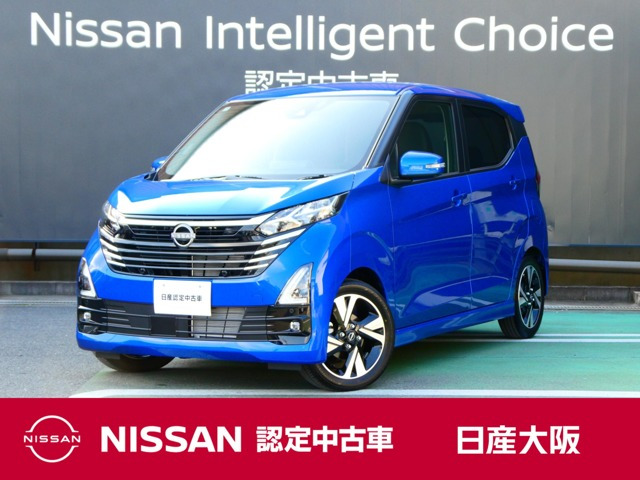 デイズハイウェイスター Gターボ プロパイロットエディション