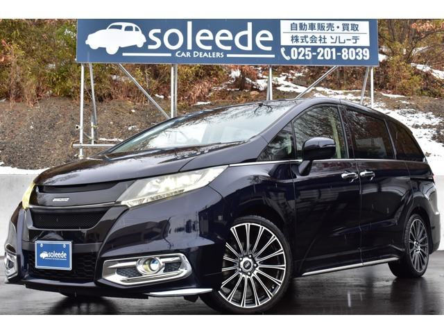 オデッセイ2.4 アブソルート