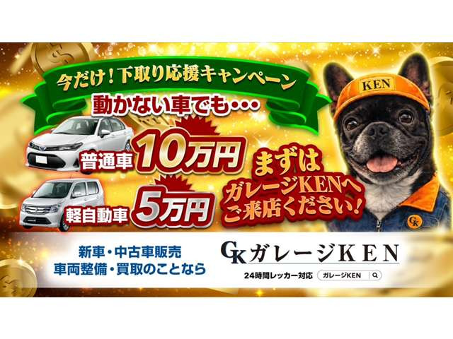 ミニクロスオーバークーパー