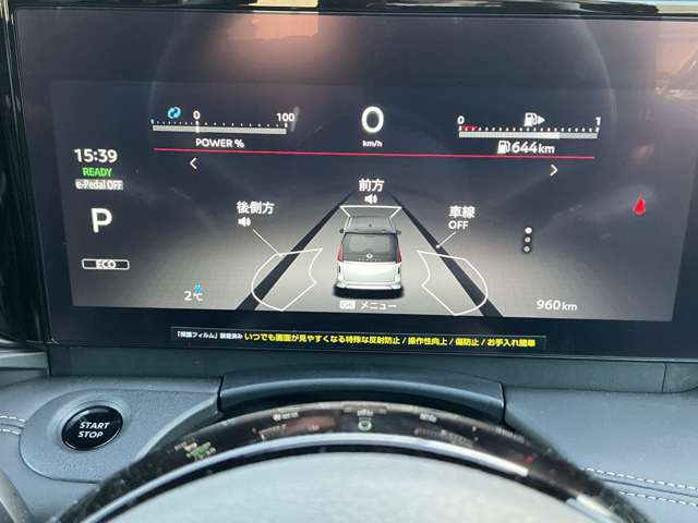 セレナ1.4 e-4ORCE ハイウェイスターV 4WD